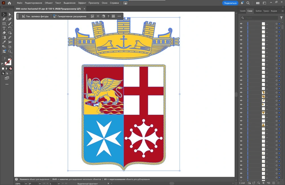 Vectorización de un emblema complejo con varios colores