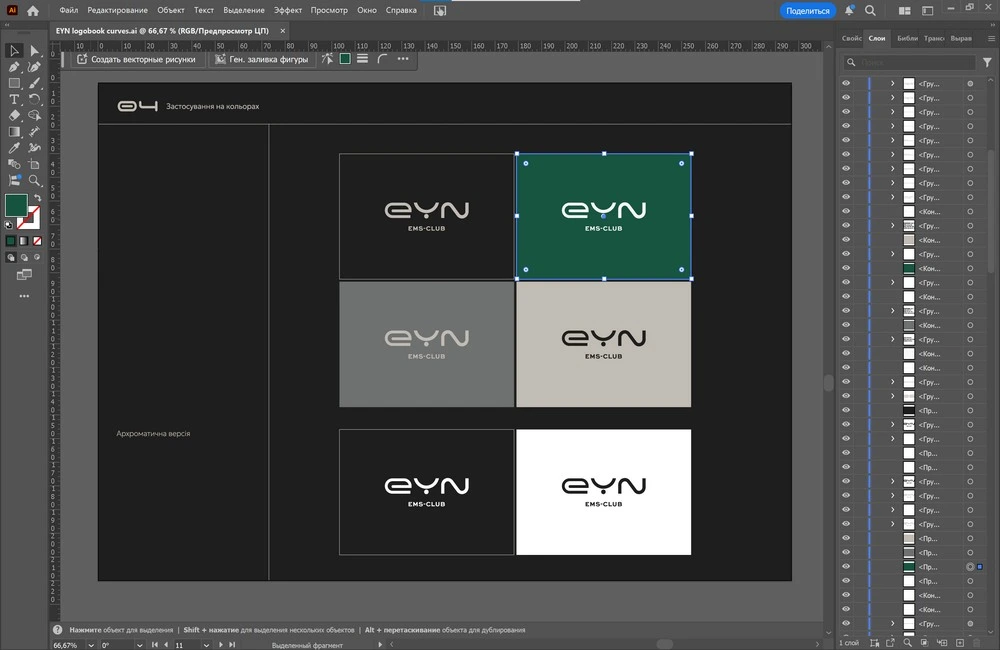 Versiones clara, oscura y en color de un logotipo vectorial