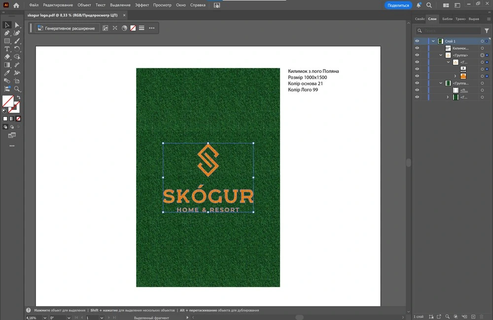 Preparación de un logotipo vectorial para un felpudo personalizado