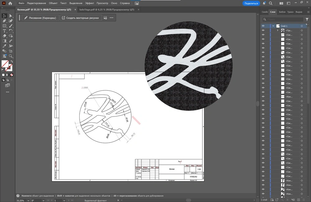 Preparación técnica de un archivo vectorial